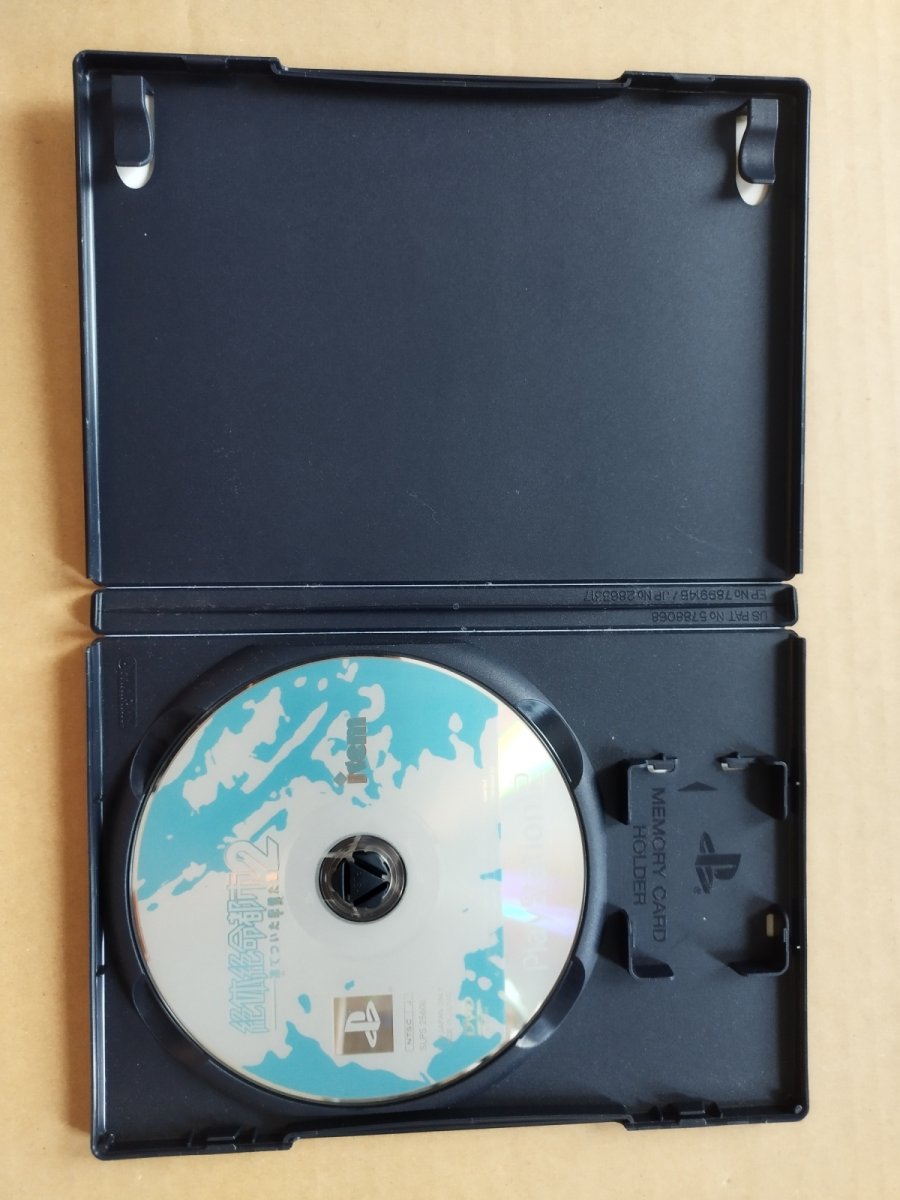 画像2: 絶体絶命都市2 凍てついた記憶たち　箱有説無　PS2プレイステーション【4h8】 (2)