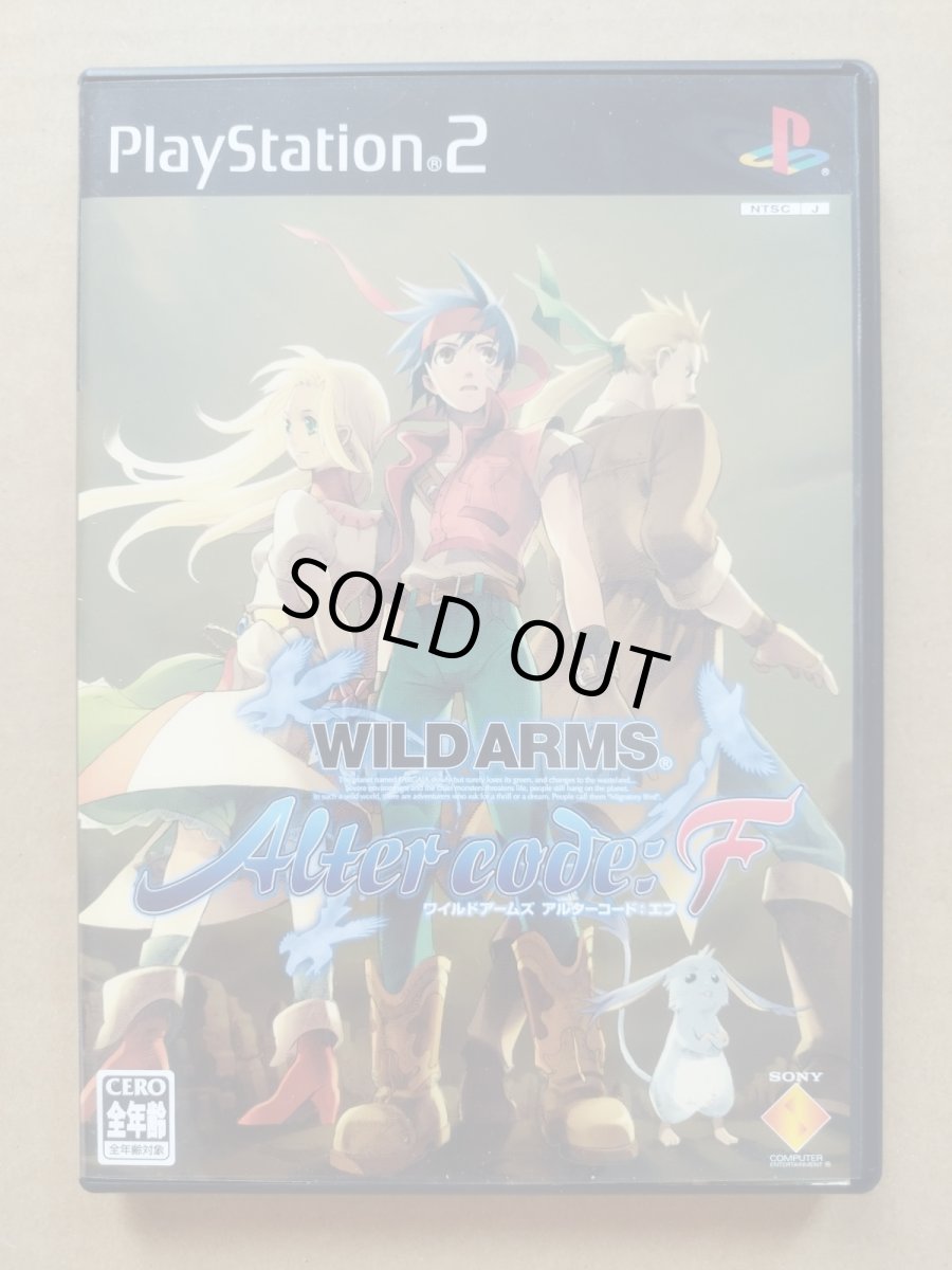 画像1: 【美品評価価格】ワイルドアームズ アルターコードF　箱説有　PS2プレイステーション【4h8】 (1)