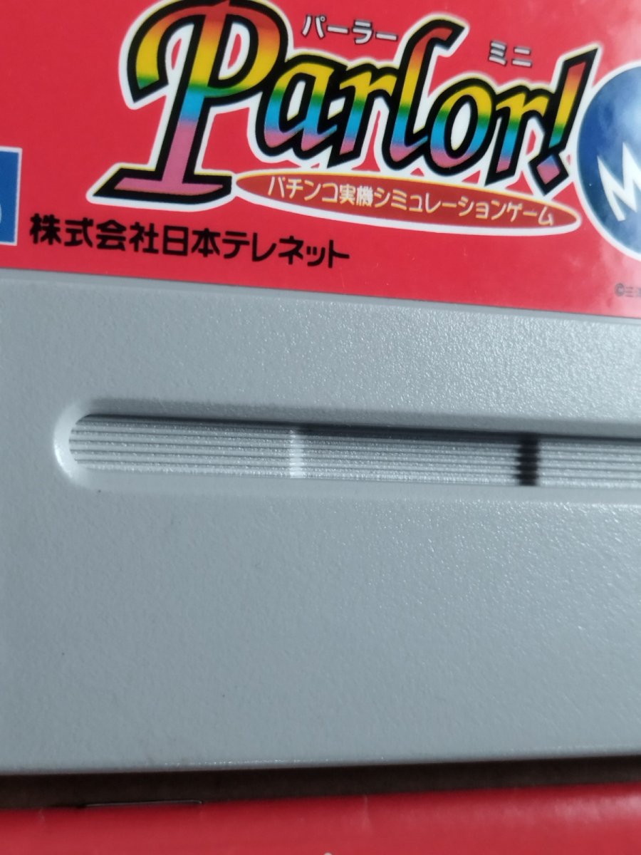 画像7: 【ちょっと美品】パーラーミニ　箱説有　SFCスーパーファミコン【6h10】 (7)