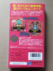 画像3: 【ちょっと美品】パーラーミニ　箱説有　SFCスーパーファミコン【6h10】 (3)