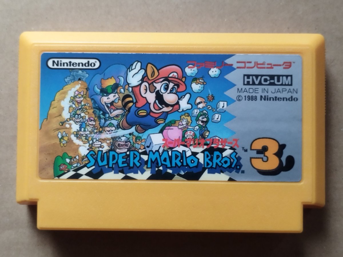 画像1: 【美品評価価格】スーパーマリオブラザーズ3　箱説無　FCファミコン【25】 (1)