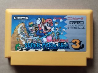 美品評価価格】スーパーマリオブラザーズ3 箱説無 FCファミコン