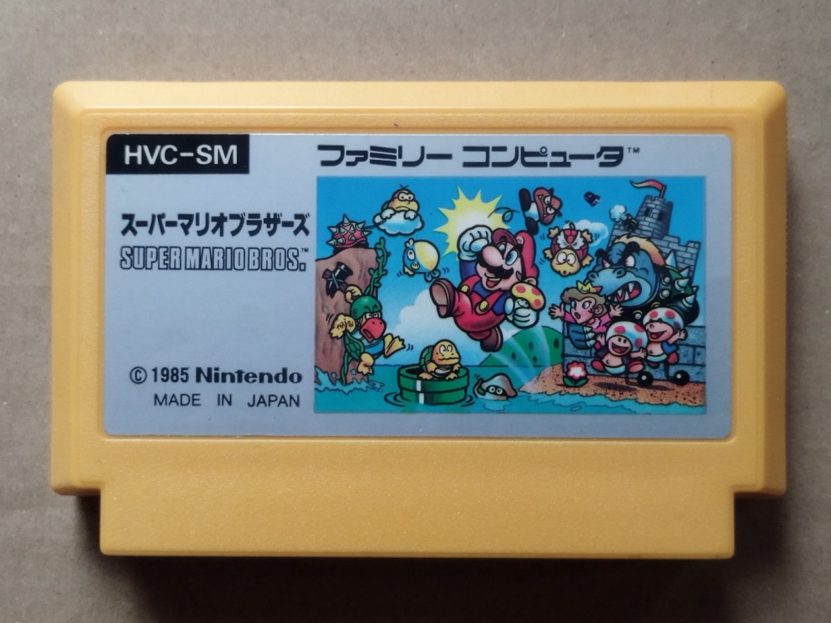 画像1: スーパーマリオブラザーズ　880920　後期版　箱説無　FCファミコン【25】 (1)