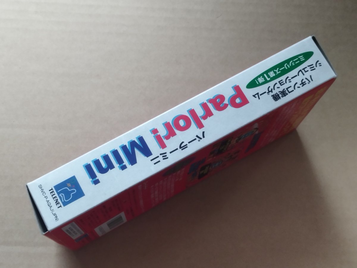 画像2: 【ちょっと美品】パーラーミニ　箱説有　SFCスーパーファミコン【6h10】 (2)