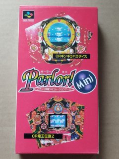 ちょっと美品】パーラーミニ 箱説有 SFCスーパーファミコン