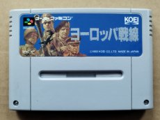 画像1: 【売切】ヨーロッパ戦線　箱説無　SFCスーパーファミコン【9】 (1)