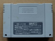 画像2: 【売切】ヨーロッパ戦線　箱説無　SFCスーパーファミコン【9】 (2)