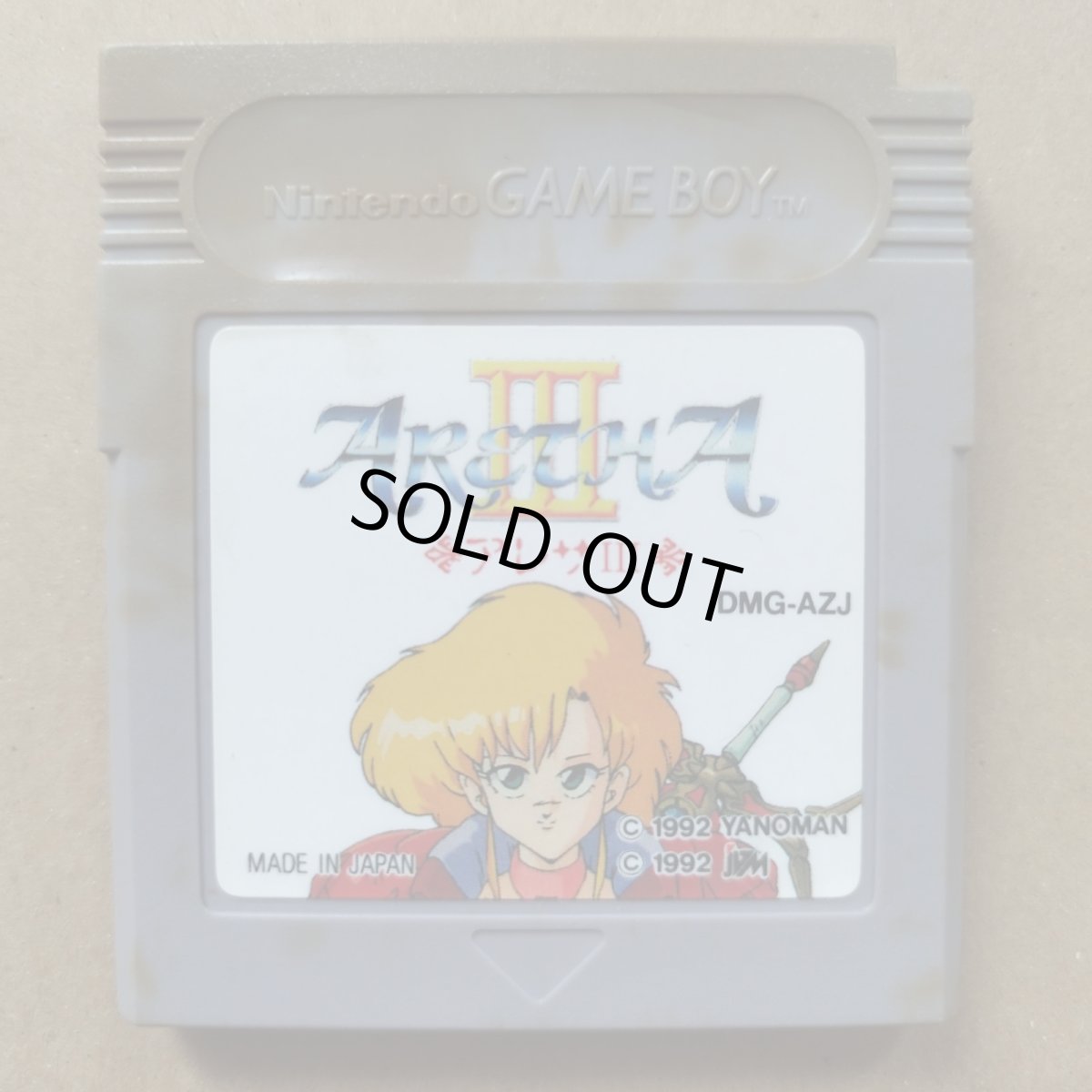 画像1: 【減額品】アレサIII　箱説無　GBゲームボーイ【7】 (1)