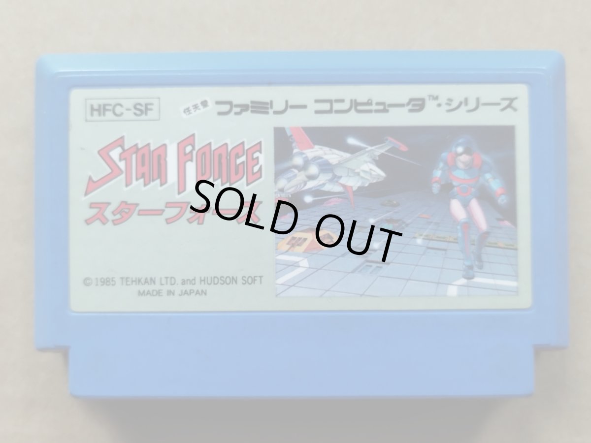 画像1: 【減額品】スターフォース　箱説無　FCファミコン【5h3】 (1)