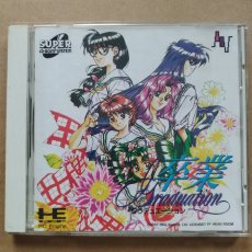 画像1: 卒業 グラデュエーション　帯箱説有　PCエンジン【4N5】 (1)