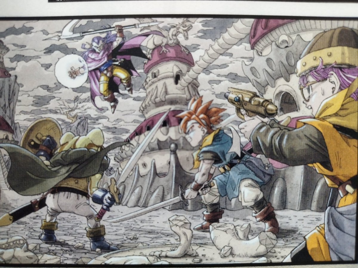 画像4: 【美品評価価格】クロノトリガー　帯箱説有　PS1プレイステーション【4N1】 (4)