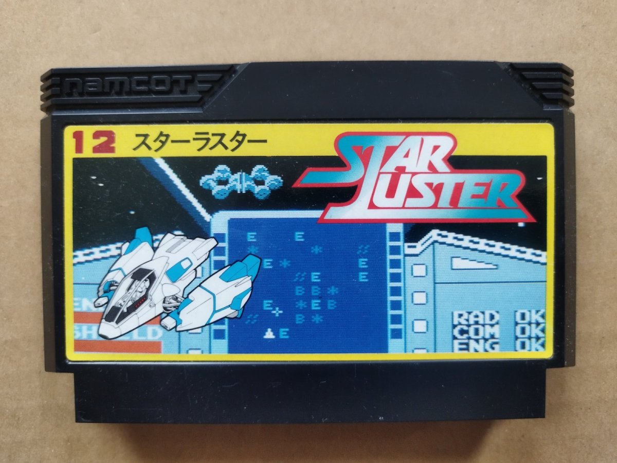 画像1: スターラスター　箱説無　FCファミコン【17】 (1)
