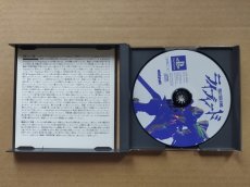 画像3: 聖霊機ライブレード　帯カード箱説有　PS1プレイステーション【4N1】 (3)