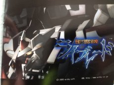 画像5: 聖霊機ライブレード　帯カード箱説有　PS1プレイステーション【4N1】 (5)
