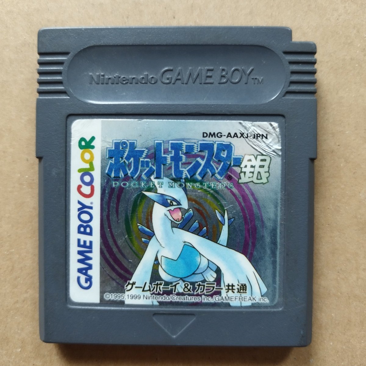 画像1: 【減額品】ポケットモンスター銀　刻印00A　箱説無　GBゲームボーイ【18】 (1)