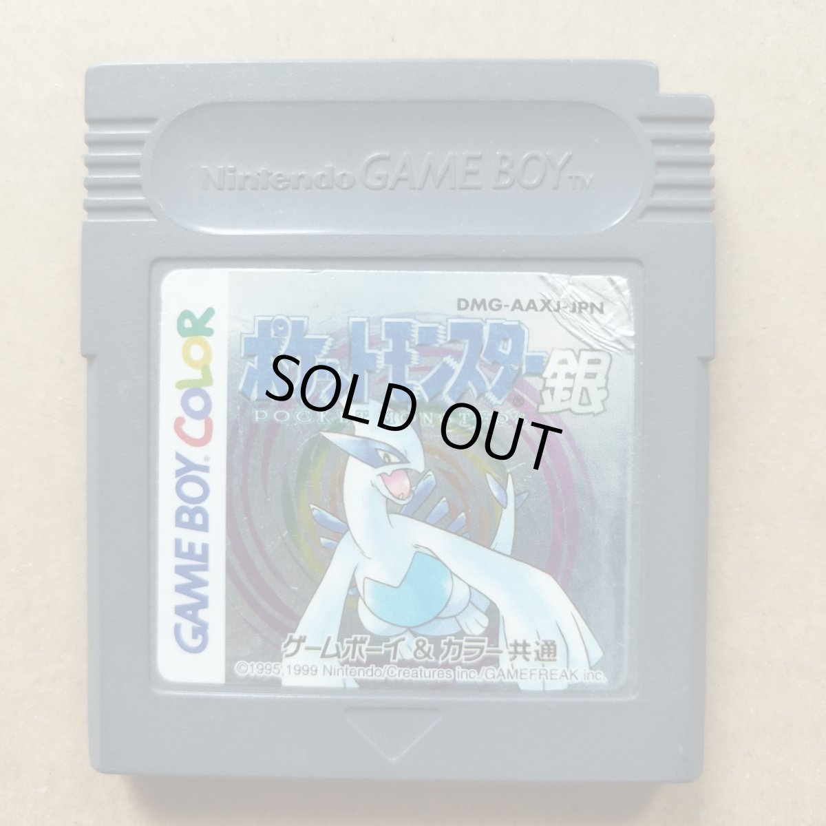 画像1: 【減額品】ポケットモンスター銀　刻印00A　箱説無　GBゲームボーイ【18】 (1)