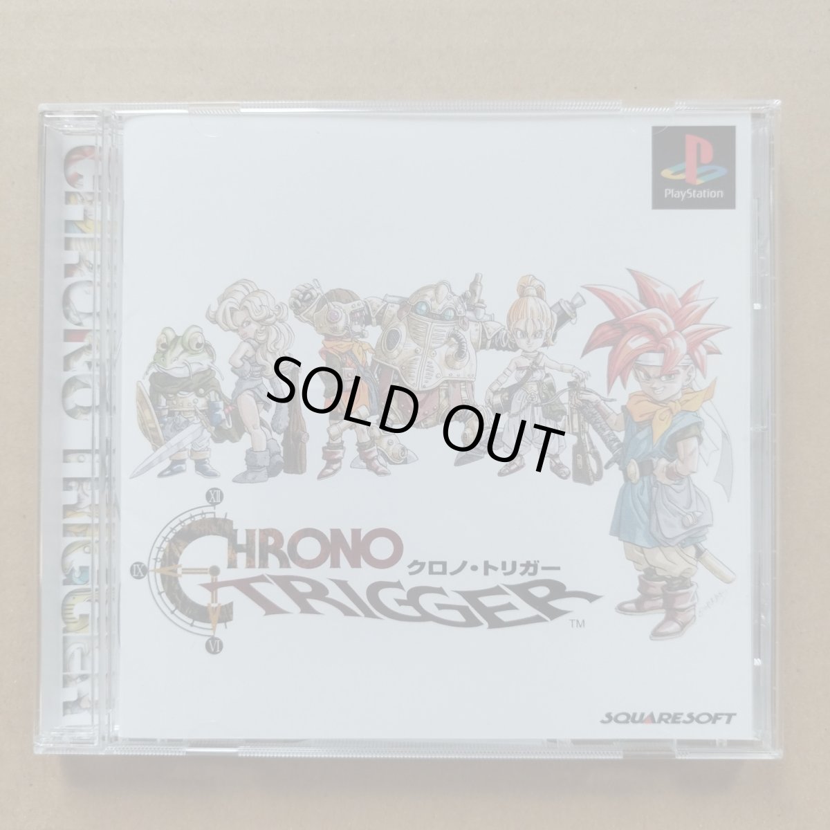 画像1: 【美品評価価格】クロノトリガー　帯箱説有　PS1プレイステーション【4N1】 (1)