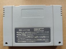 画像2: 【減額品】ニチブツアーケードクラシックス　箱説無　SFCスーパーファミコン【14】 (2)