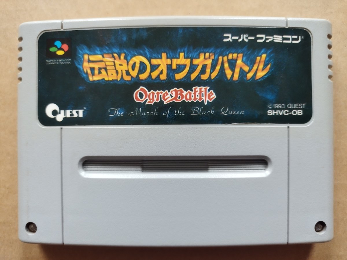 画像1: 伝説のオウガバトル箱説無　SFCスーパーファミコン【6】 (1)