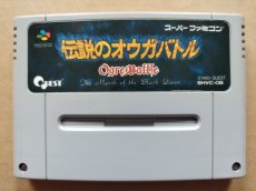 画像1: 伝説のオウガバトル箱説無　SFCスーパーファミコン【6】 (1)