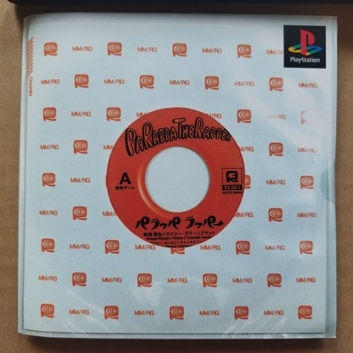 画像4: パラッパラッパー　PlayStation the Best版　帯箱説有　PS1プレイステーション【4h5】 (4)