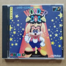 画像1: 【美品評価価格】ワンダードッグ　帯箱説有　MCDメガCD【4h5】 (1)