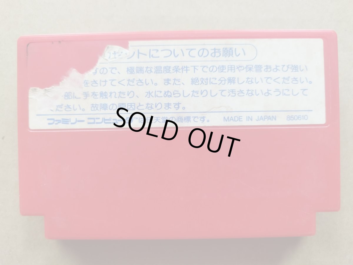 画像2: 【減額品】SONSONソンソン　箱説無　FCファミコン【6h4】 (2)