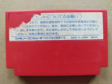 画像2: 【減額品】SONSONソンソン　箱説無　FCファミコン【6h4】 (2)
