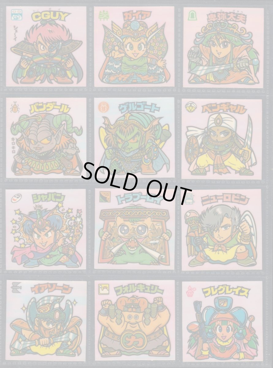 画像3: 21弾すくみコンプ　状態【A】 (3)