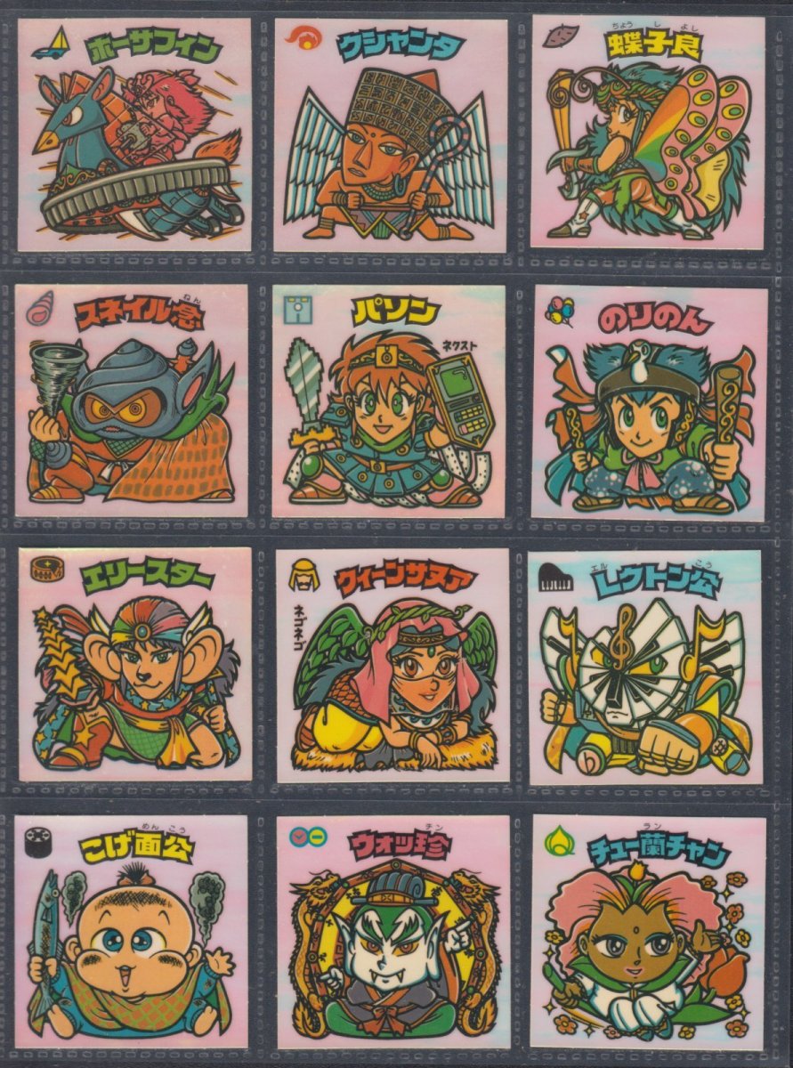 画像3: 20弾すくみコンプ　状態【A】 (3)