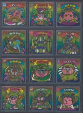 画像1: 21弾すくみコンプ　状態【A】 (1)