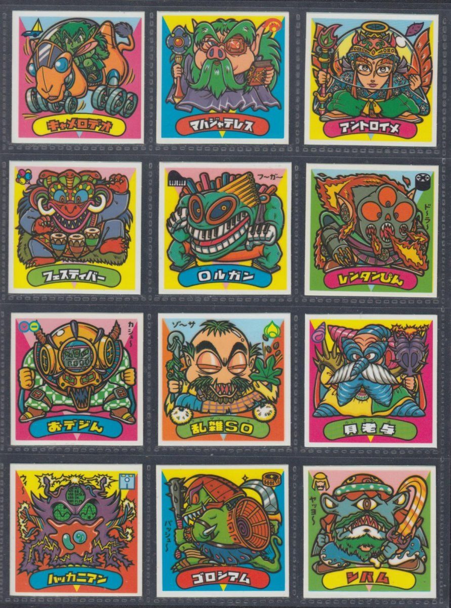 画像5: 20弾すくみコンプ　状態【A】 (5)