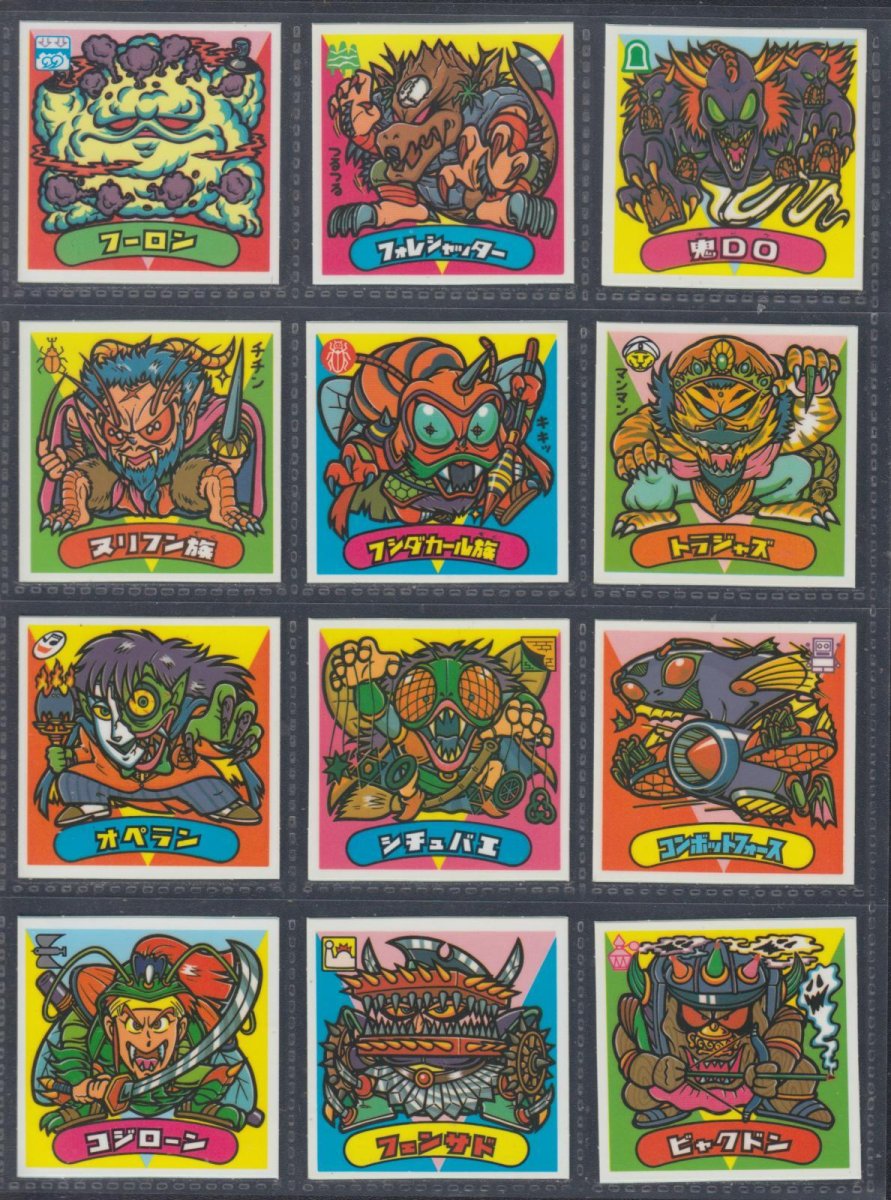 画像5: 21弾すくみコンプ　状態【A】 (5)