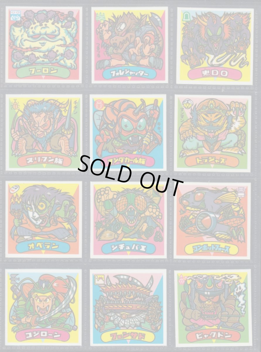 画像5: 21弾すくみコンプ　状態【A】 (5)