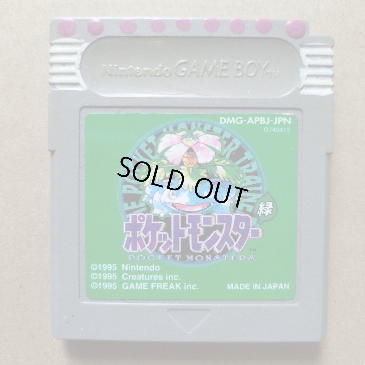 画像1: 【減額品】ポケットモンスター緑　刻印00A　箱説無　GBゲームボーイ【管理1-18】 (1)