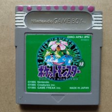 画像1: 【減額品】ポケットモンスター緑　刻印00A　箱説無　GBゲームボーイ【管理1-18】 (1)