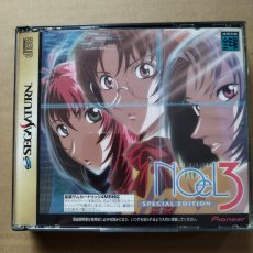画像1: ノエル3 Noel3 初回限定版　箱説有　SSセガサターン【9h5】 (1)