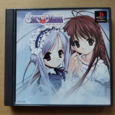 画像1: 【美品評価価格】シスター・プリンセス ピュア・ストーリーズ　葉書カード箱説有　PS1プレイステーション【9h5】 (1)