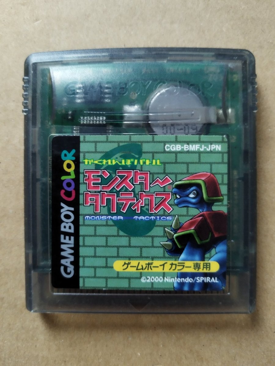 画像1: モンスタータクティクス　箱説無　GBゲームボーイ【18】 (1)