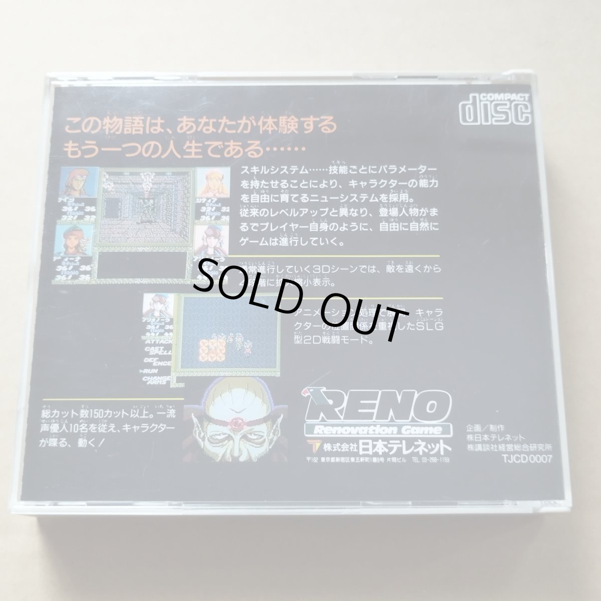 画像2: デスブリンガー　箱説有　PCエンジン【4h2】 (2)