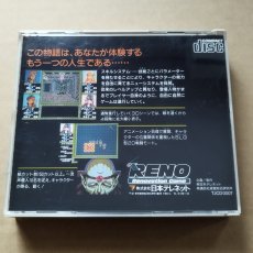 画像2: デスブリンガー　箱説有　PCエンジン【4h2】 (2)