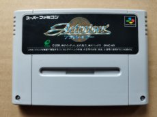 画像1: アクトレイザー　箱説無　SFCスーパーファミコン【15】 (1)