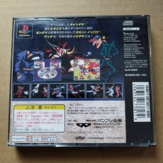 画像2: 【減額品】ボカンと一発！ドロンボー　箱説有　PS1プレイステーション【9h5】 (2)