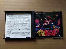 画像3: 【減額品】ボカンと一発！ドロンボー　箱説有　PS1プレイステーション【9h5】 (3)