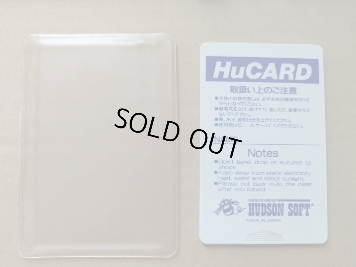 画像5: 遊々人生　箱説有　PCエンジン【4N5】 (5)