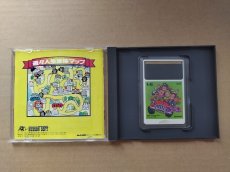 画像3: 遊々人生　箱説有　PCエンジン【4N5】 (3)