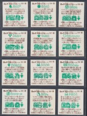 画像6: 22弾すくみコンプ　告知有　状態【A】 (6)
