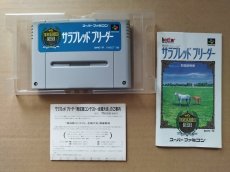 画像4: サラブレッドブリーダー　葉書箱説無　SFCスーパーファミコン【9m6】 (4)