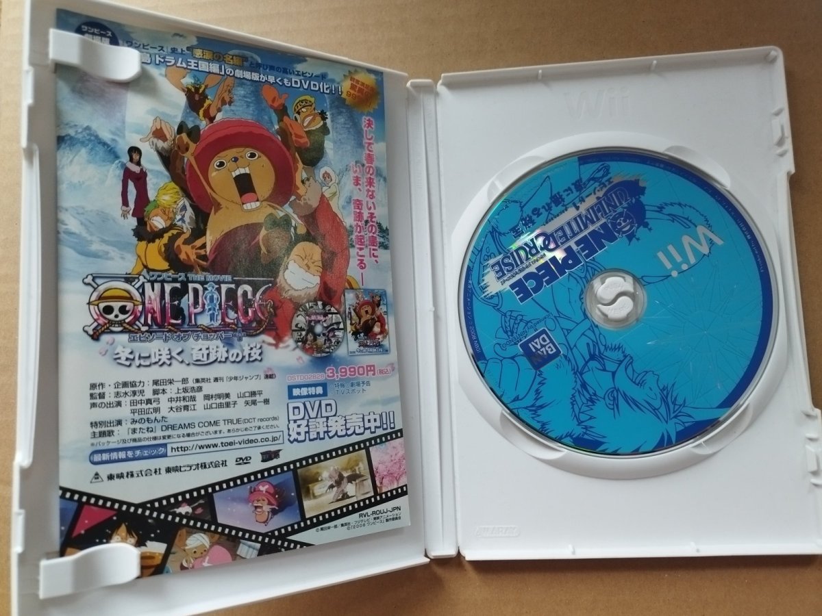 画像2: ワンピースアンリミテッドクルーズ エピソード1 波に揺れる秘宝　箱説有　wiiウィー【4h7】 (2)