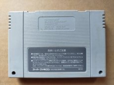 画像2: SDガンダム外伝 ナイトガンダム物語 大いなる遺産　箱説無　SFCスーパーファミコン【13】 (2)